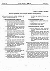 Príloha č. 2 vyhlášky č. 149/1988 Zb.